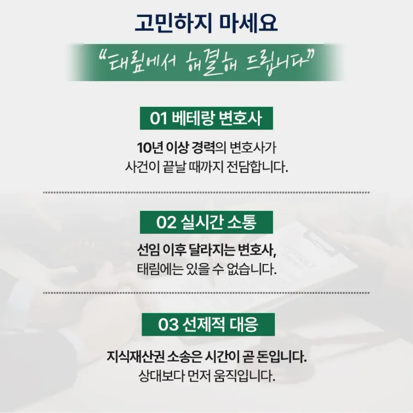 합의금이 비싼 이유