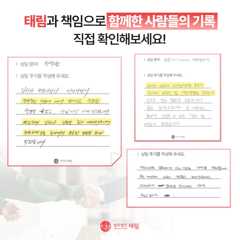 주요 성공사례