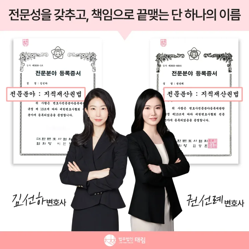 변호사 프로필