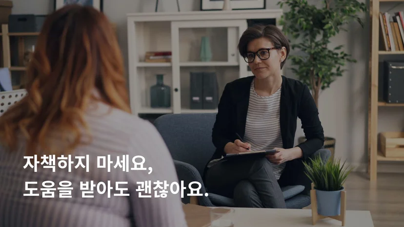 남편 외도 발견 후 대처 방법과 감정 정리