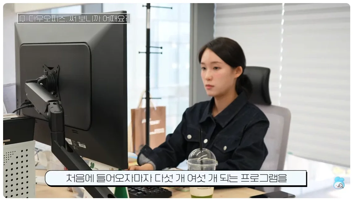 업무 관리 솔루션을 통합하는 플랫폼의 필요성을 느낀 트웬티온스