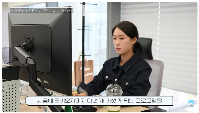업무 관리 솔루션을 통합하는 플랫폼의 필요성을 느낀 트웬티온스