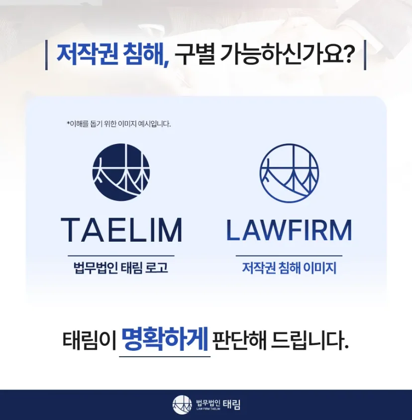 캐릭터 이름만 등록하면 안 되는 이유
