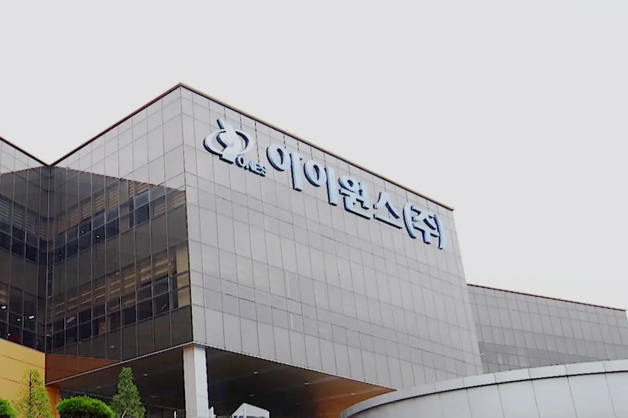 Source: Hansol Group Blog