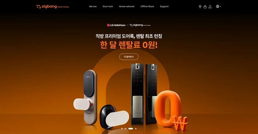 Zigbang Samsung SDS Acquisition