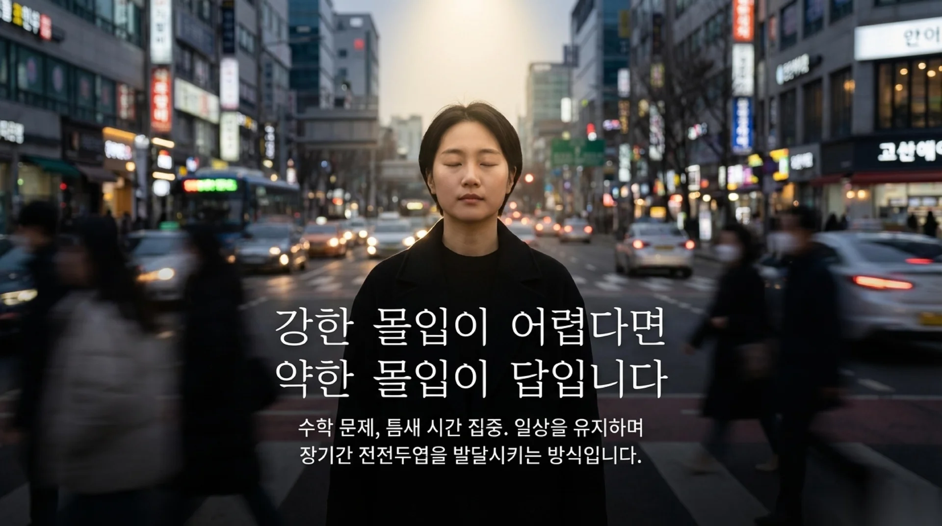 어두운 스튜디오에서 태블릿과 대형 모니터 앞에서 디지털 창작 작업을 하는 50대 한국인 여성 미디어아티스트. 배경에는 다채로운 색감의 미디어아트 작품이 투사되어 있음. 헤드라인 "창작·연구·육아를 하나로 연결한 훈련"