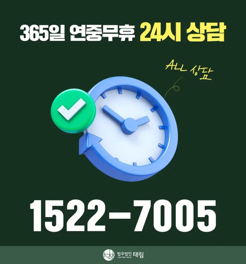 찾아오시는 길