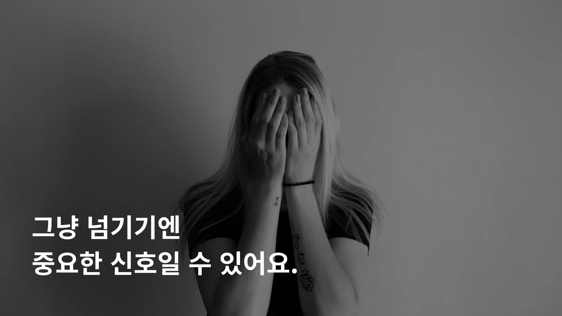 O형 남자 바람 신호와 자기 의심 사이 감정 혼란