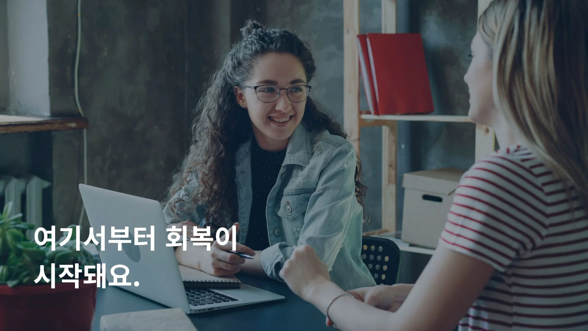 남편과 이혼 후회 감정을 극복하는 방법과 회복 과정