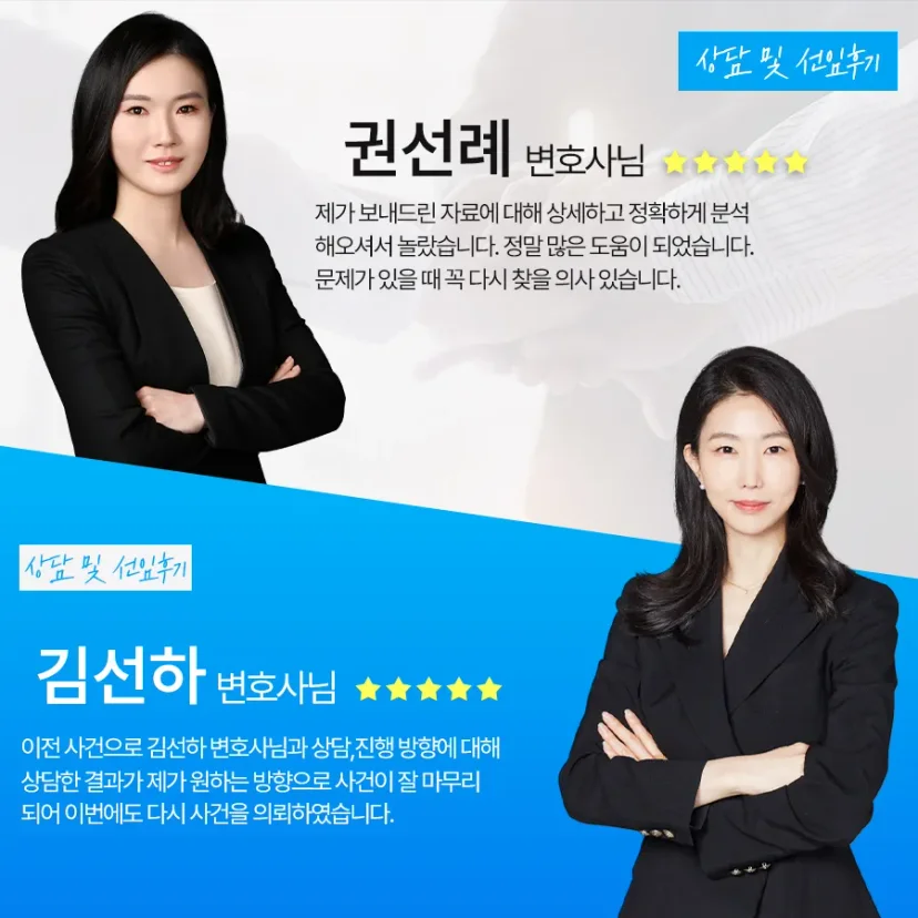 변호사 프로필