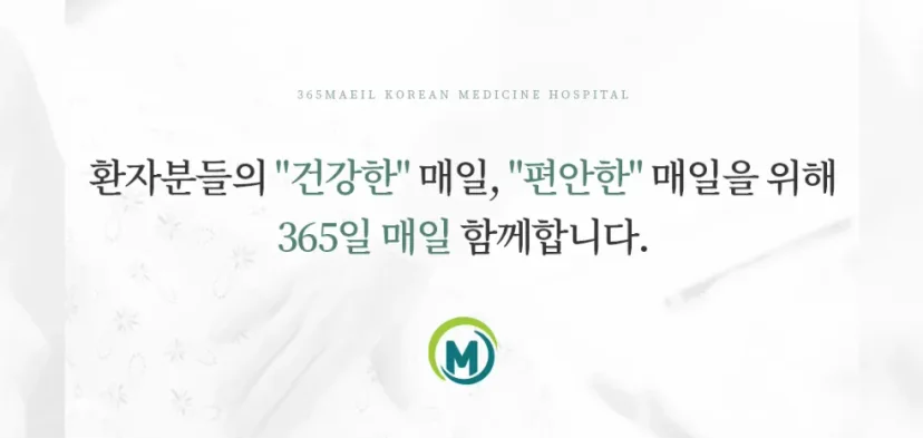 진료 흐름은 어떻게