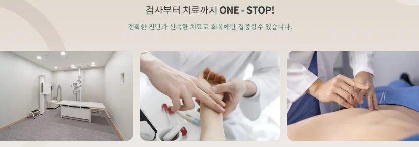 통증이 반복될 때 무엇을 살펴야 하는가