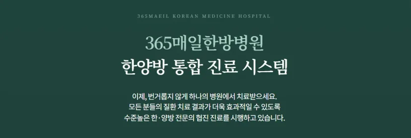 일상으로 돌아가는 과정에서 무엇을 확인하는가
