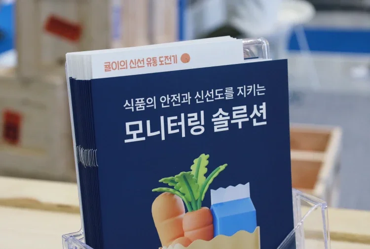 현장스케치_부스4