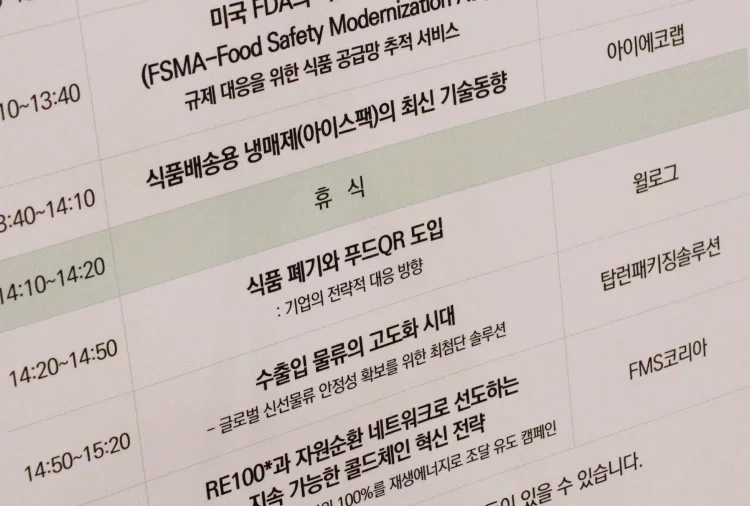 현장스케치_세미나2