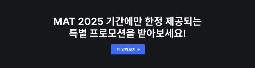 윌로그 공급망 가시성
