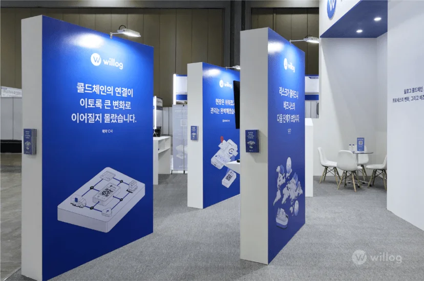 SCM FAIR 2022 콜드체인 모니터링 솔루션 윌로그 고객 리뷰