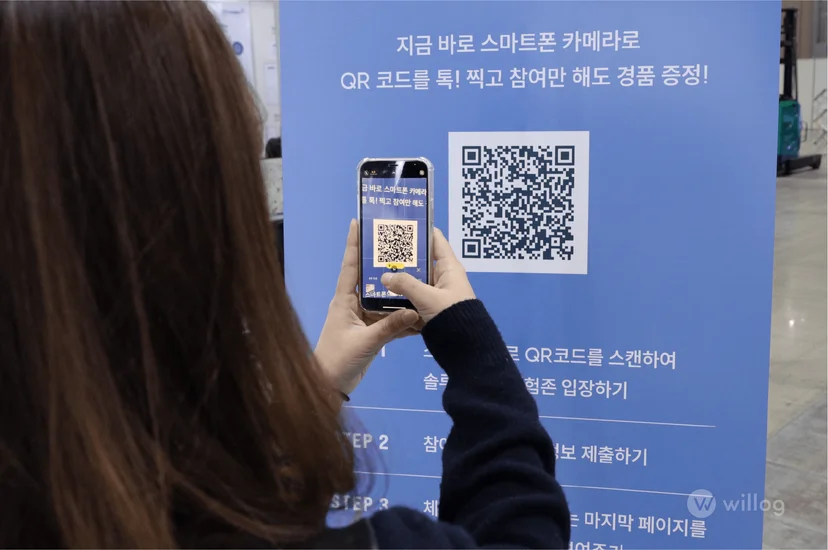 스마트폰으로 QR코드를 스캔하여 콜드체인 모니터링 데이터를 보는 모습 