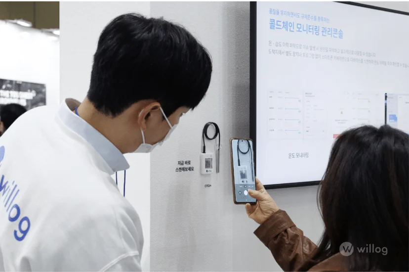 윌로그 모니터링 디바이스를 직접 스캔해보는 관람객