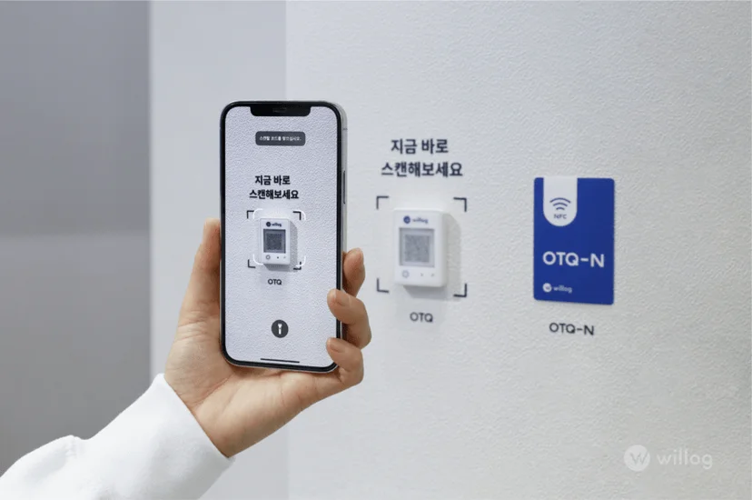 QR코드를 스캔하는 윌로그 콜드체인 모니터링 솔루션