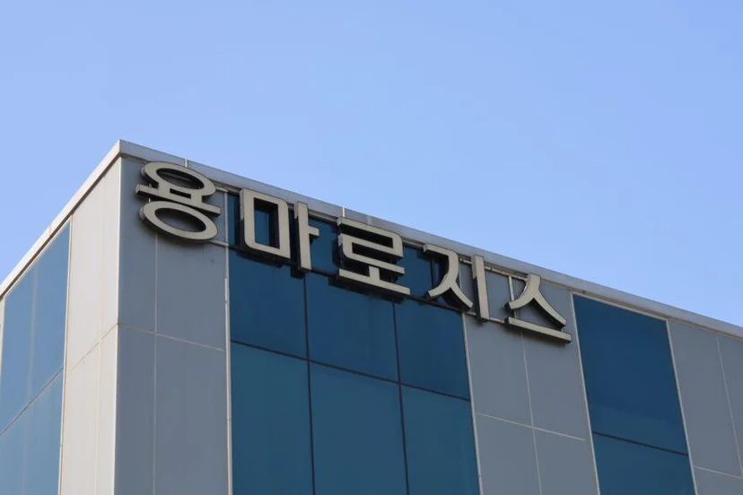 윌로그 용마로지스 생물학적 제제