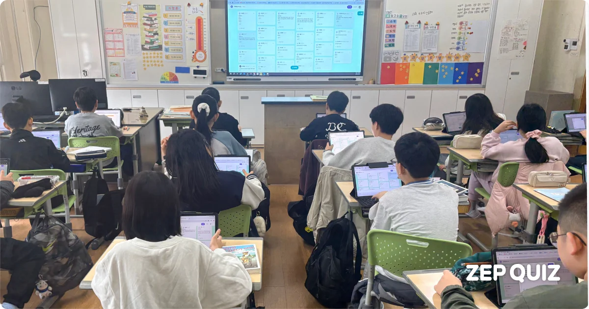 반원초등학교 창체 수업에서 젭 보드로 우리 반 이름 정하기 활동을 하는 학생들