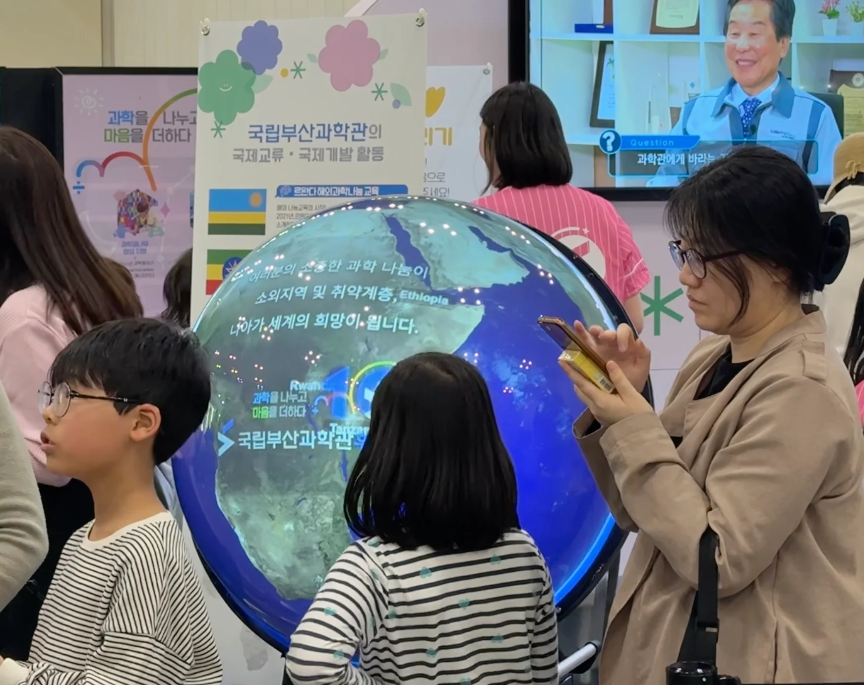 반구형 스크린에 상영되는 "지구 한 바퀴" 콘텐츠