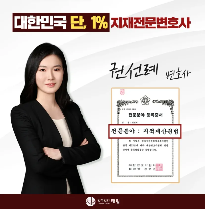 변호사 프로필