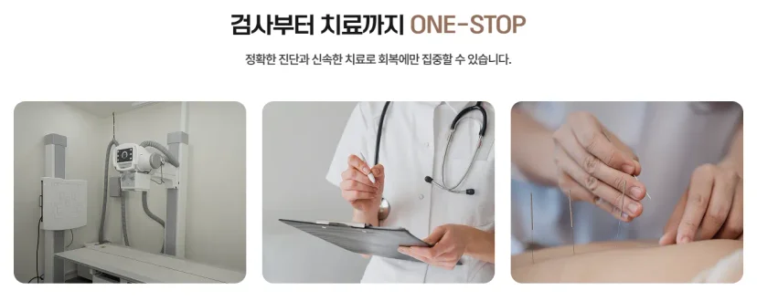 5개 지점 공통 운영 시스템