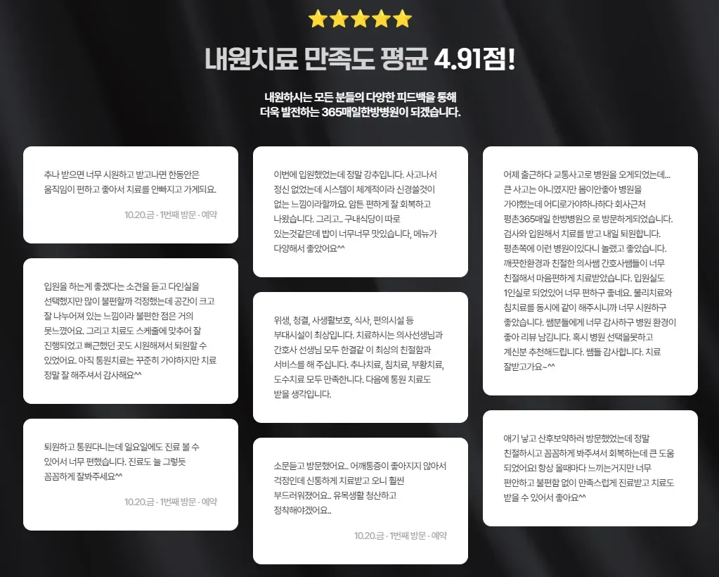 자주 묻는 질문 (FAQ)