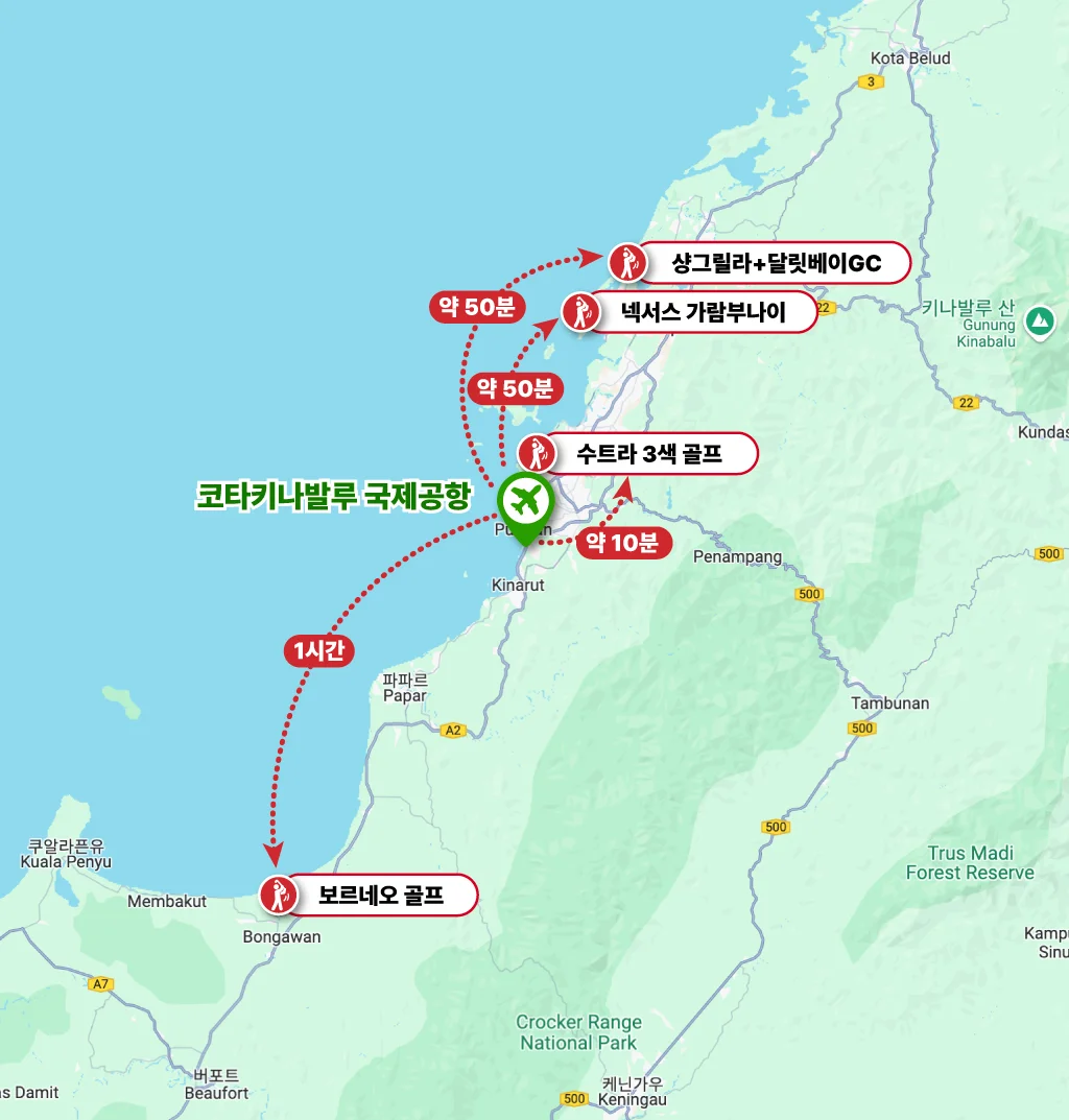 코타키나발루 공항 가람 부 나이 CC 위치