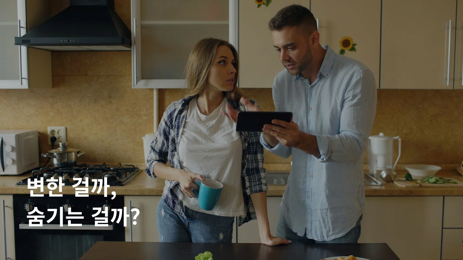 AB형 남자가 관심 없을 때 vs 바람 달라진 행동 판단