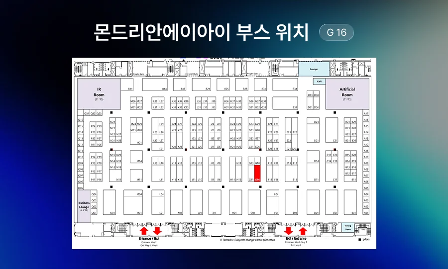 AI EXPO KOREA 2026 코엑스 A홀 부스 배치도 몬드리안에이아이 G16 위치
