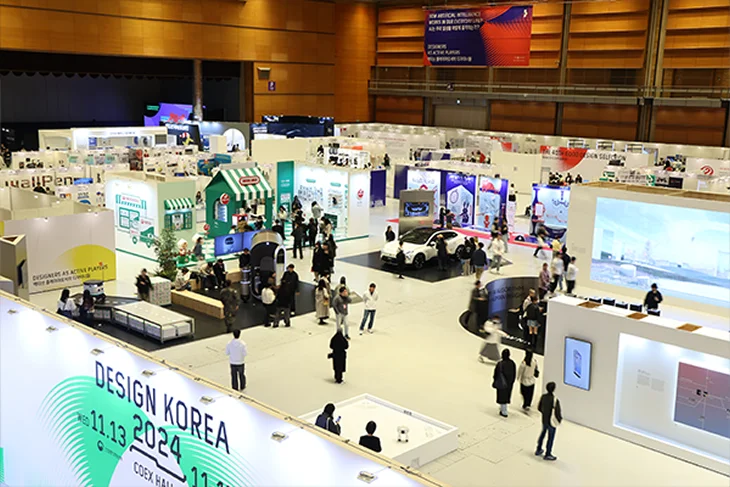 design-korea-2024-이미지