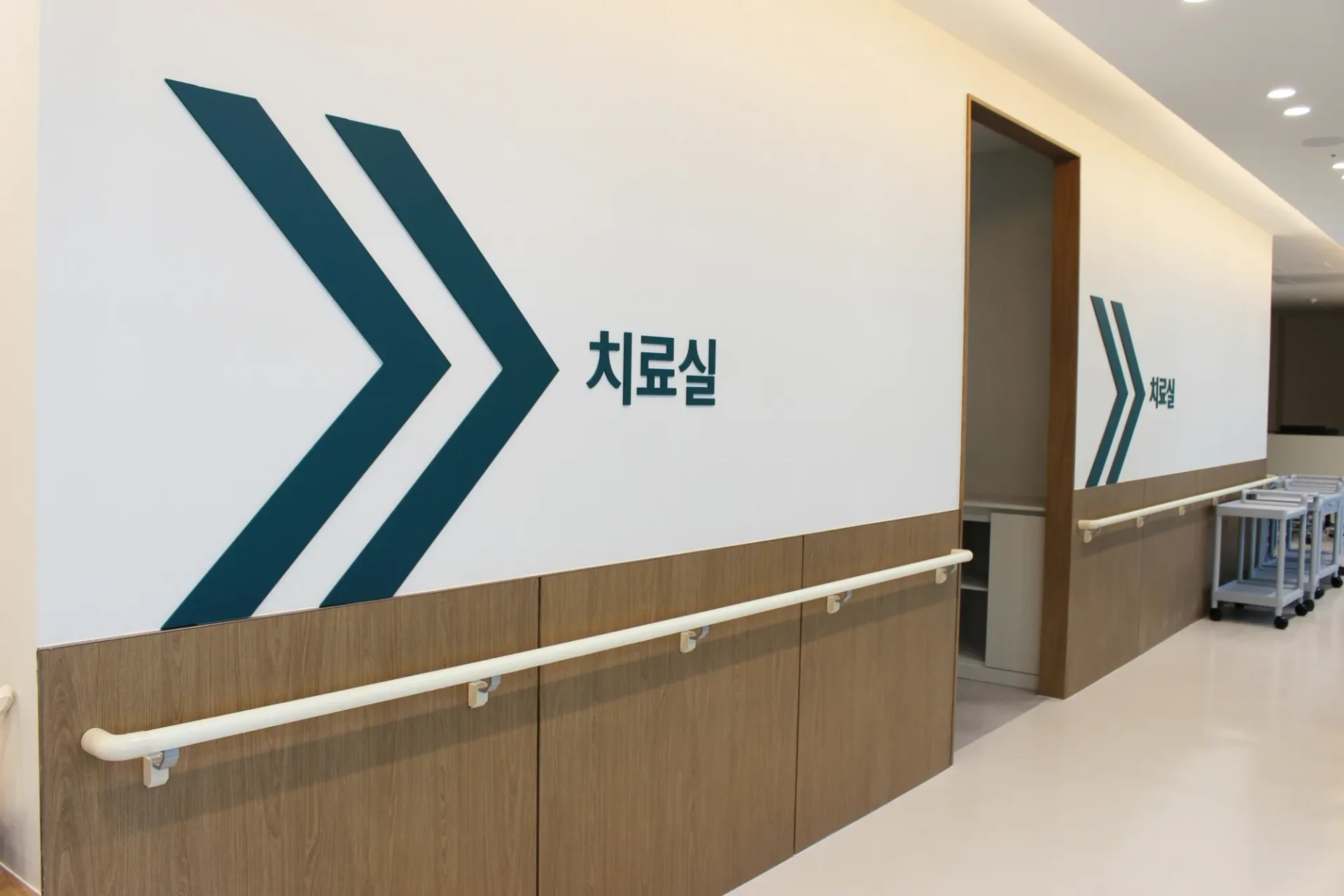 365매일한방병원｜경기광주점