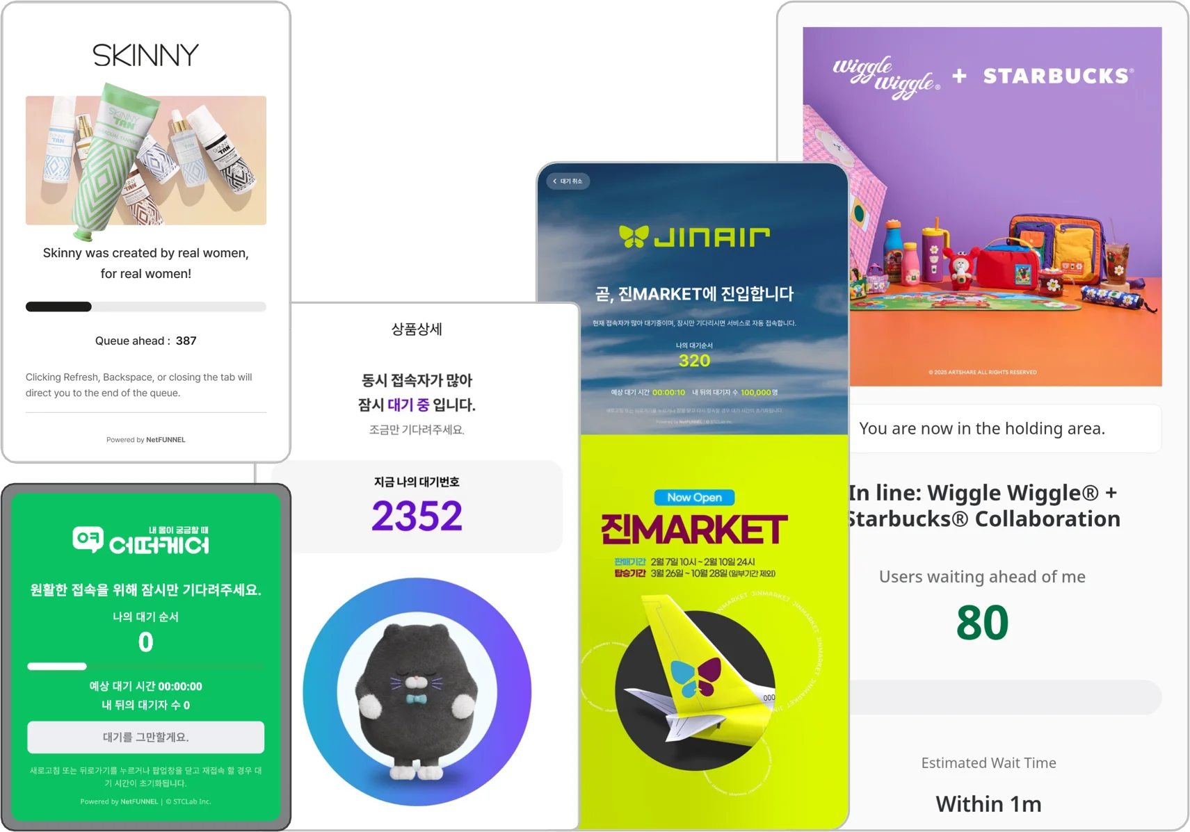 넷퍼넬은 자유로운 형태의 가상 대기실을 제공합니다.