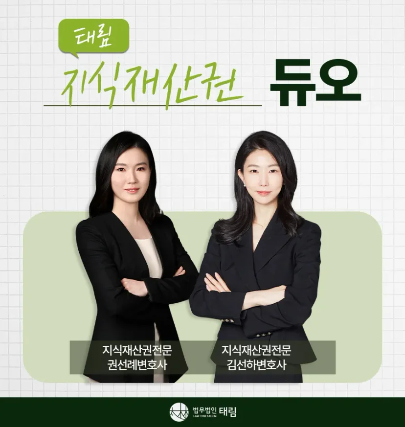 변호사 프로필