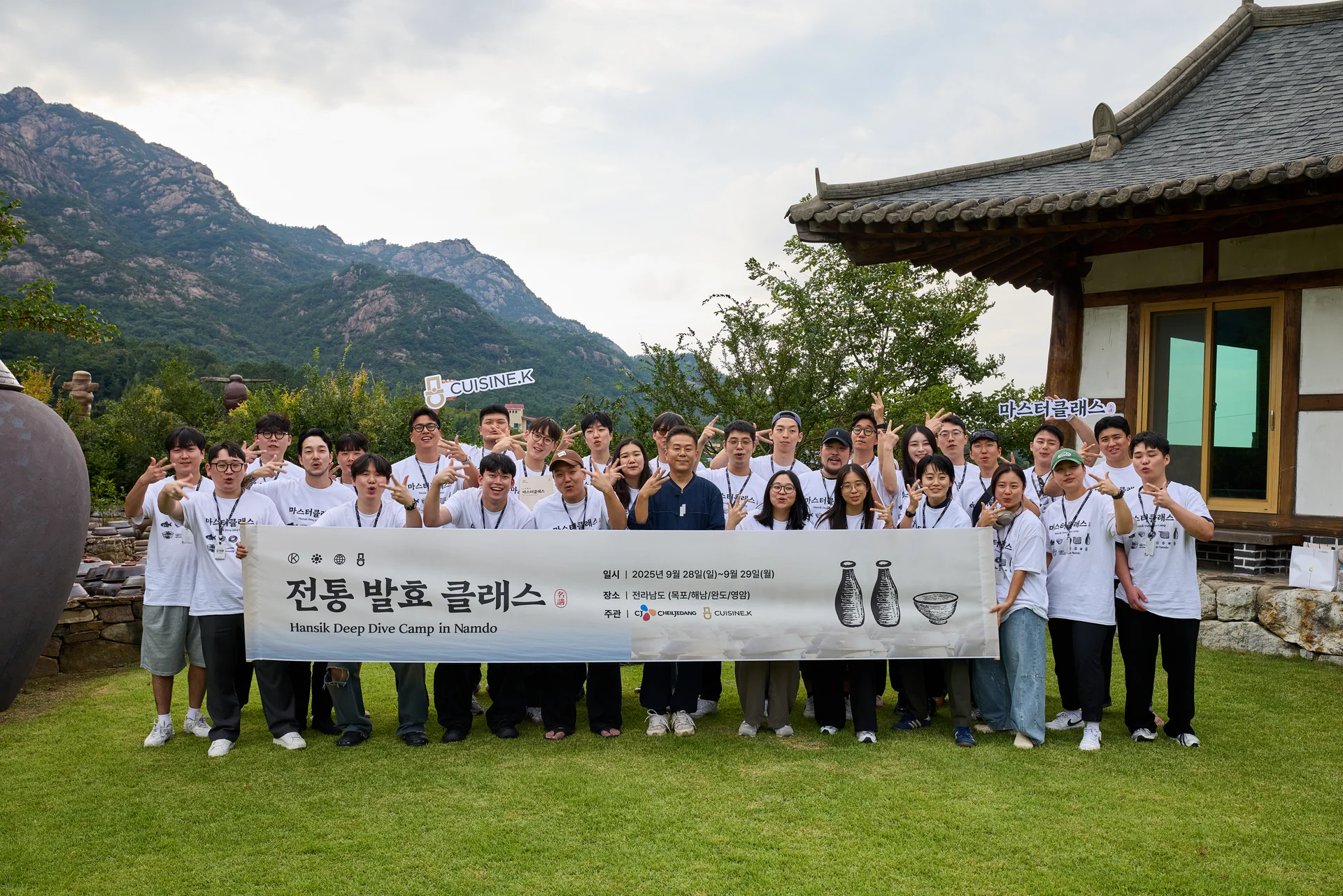 픽사메이커스의 프로젝트를 위해 제작한 현수막