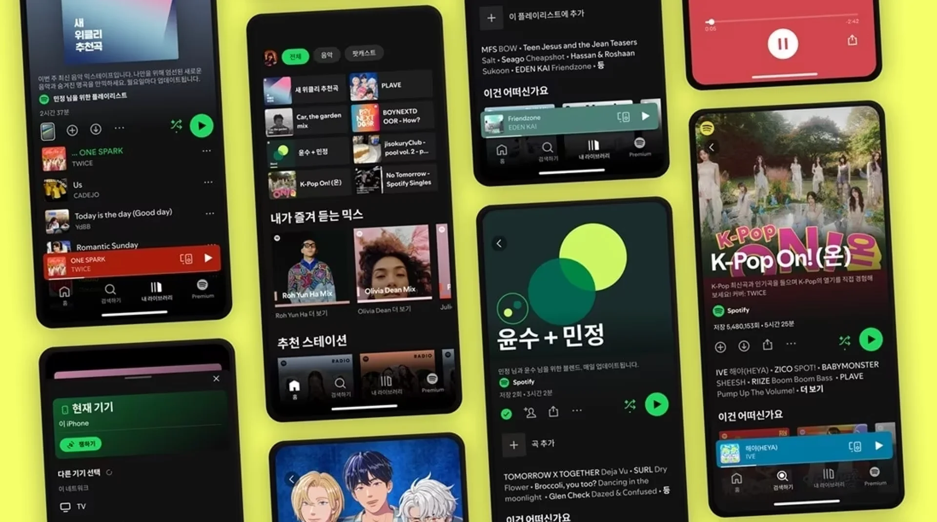 스포티파이 프리미엄 할인 팁