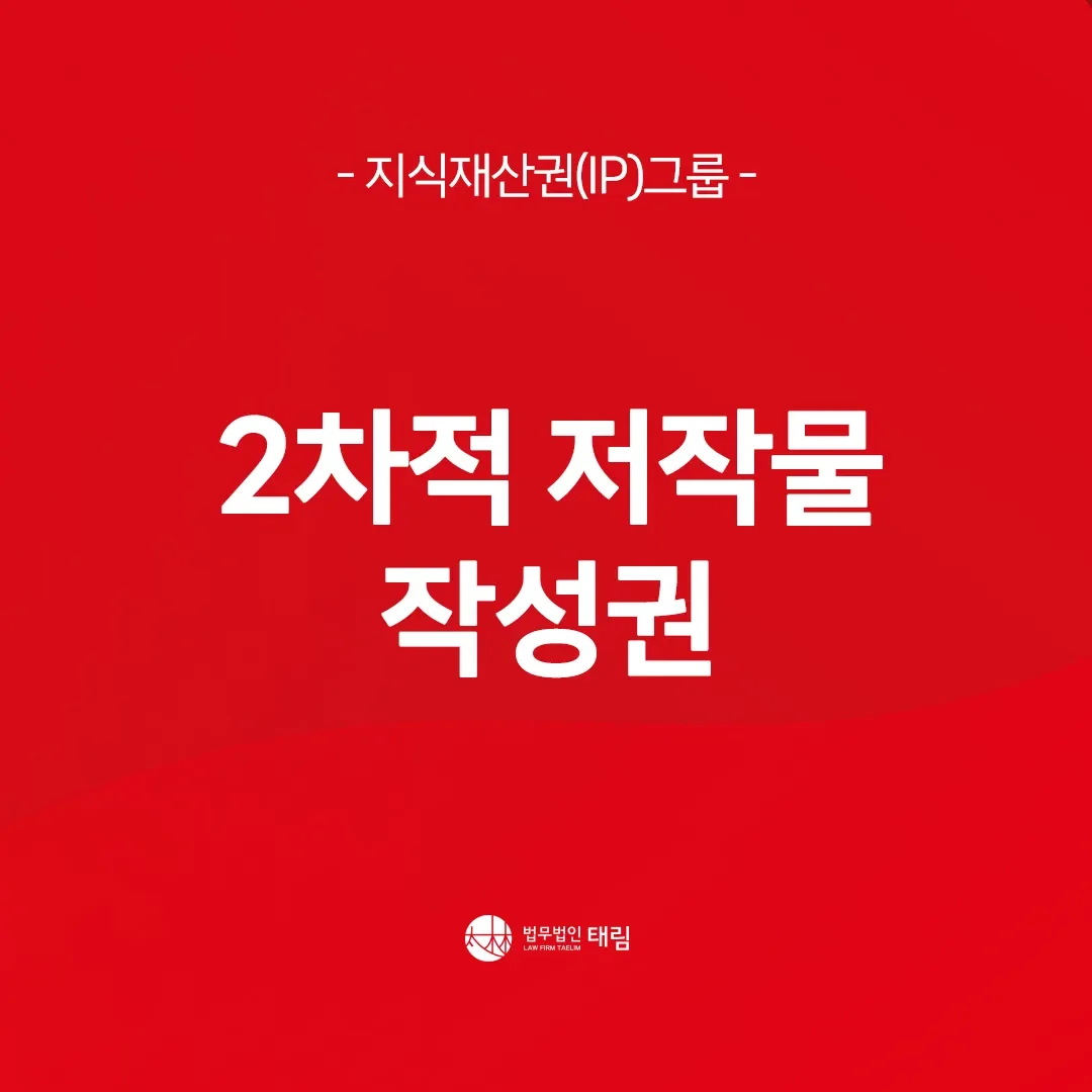 팬아트 굿즈 판매