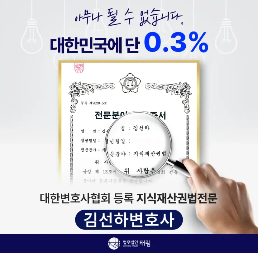변호사 프로필
