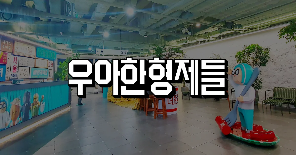 조용한 퇴사 인사담당자 솔루션