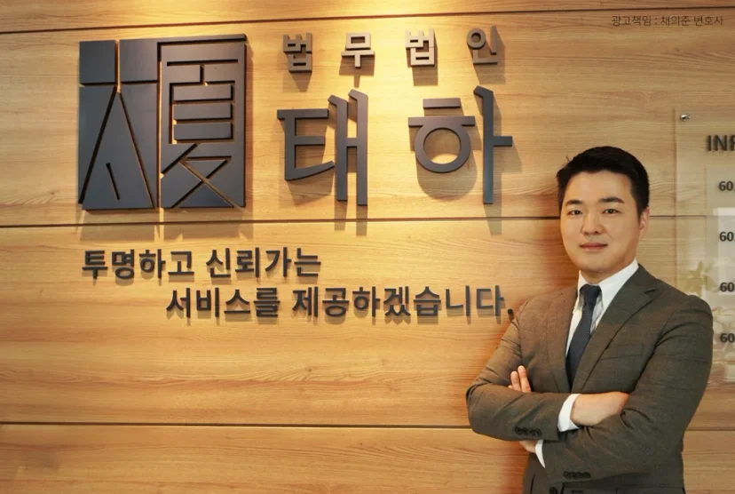 형사로펌, 형사변호사상담, 형사사건초기대응, 경찰조사대응방법, 검찰송치대응전략, 형사사건비용구조, 형사변호사선임기준, 진술거부권행사, 형사사건절차정리, 형사사건실수방지, 법무법인태하