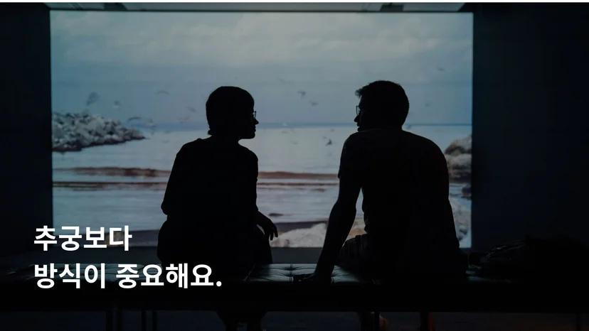 혈액형별 바람 피는 남자 대화 접근법