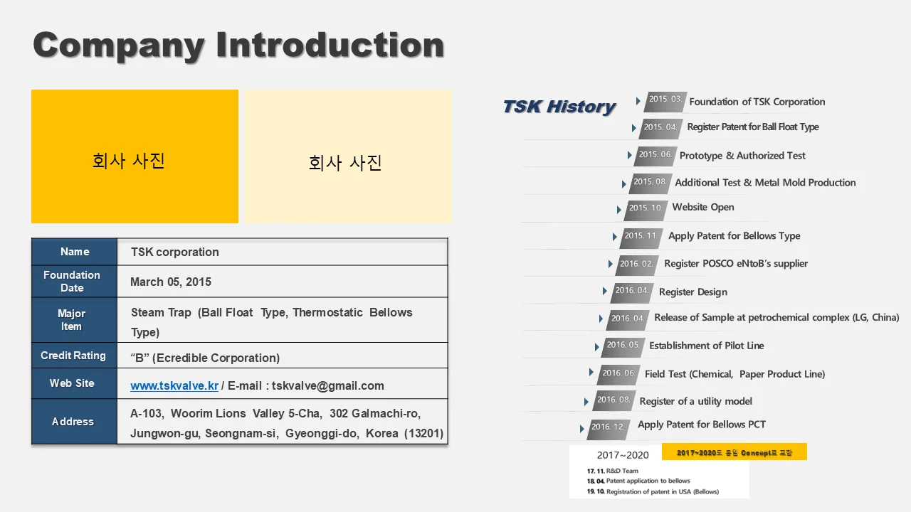 제안서 디자인 PPT 기본 구성과 자주 하는 실수 정리