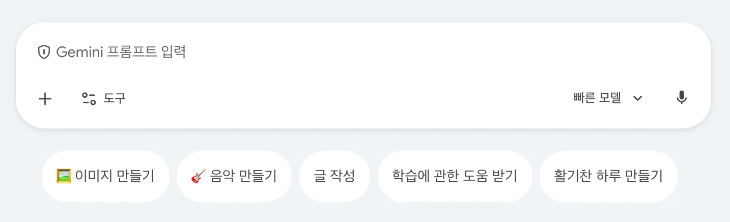 제미나이 무료 기능
