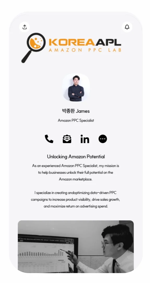 영업직 리틀리 디지털 명함 예시