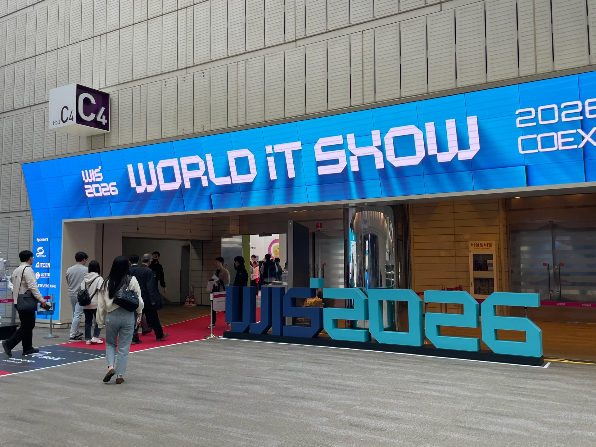 2026 월드it쇼 전시회 전경