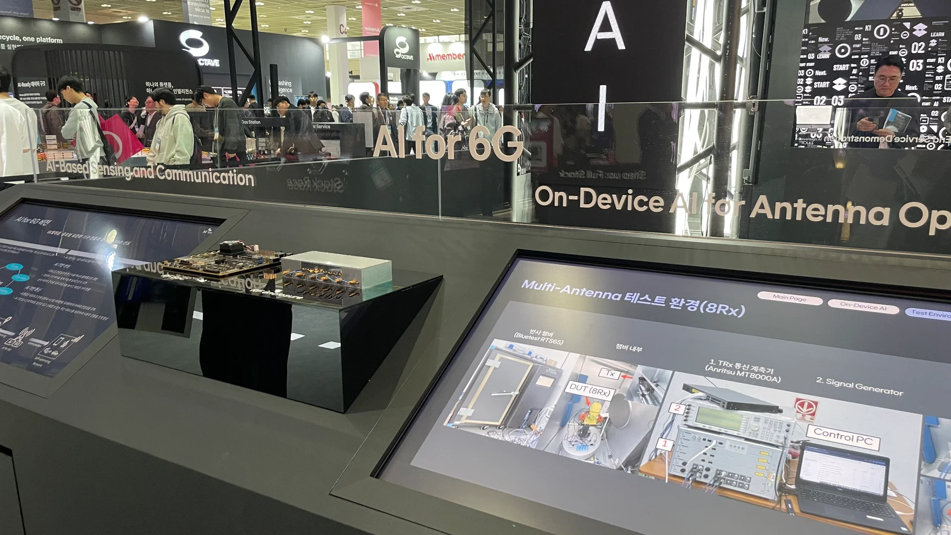 SKT 6G 전시 모습