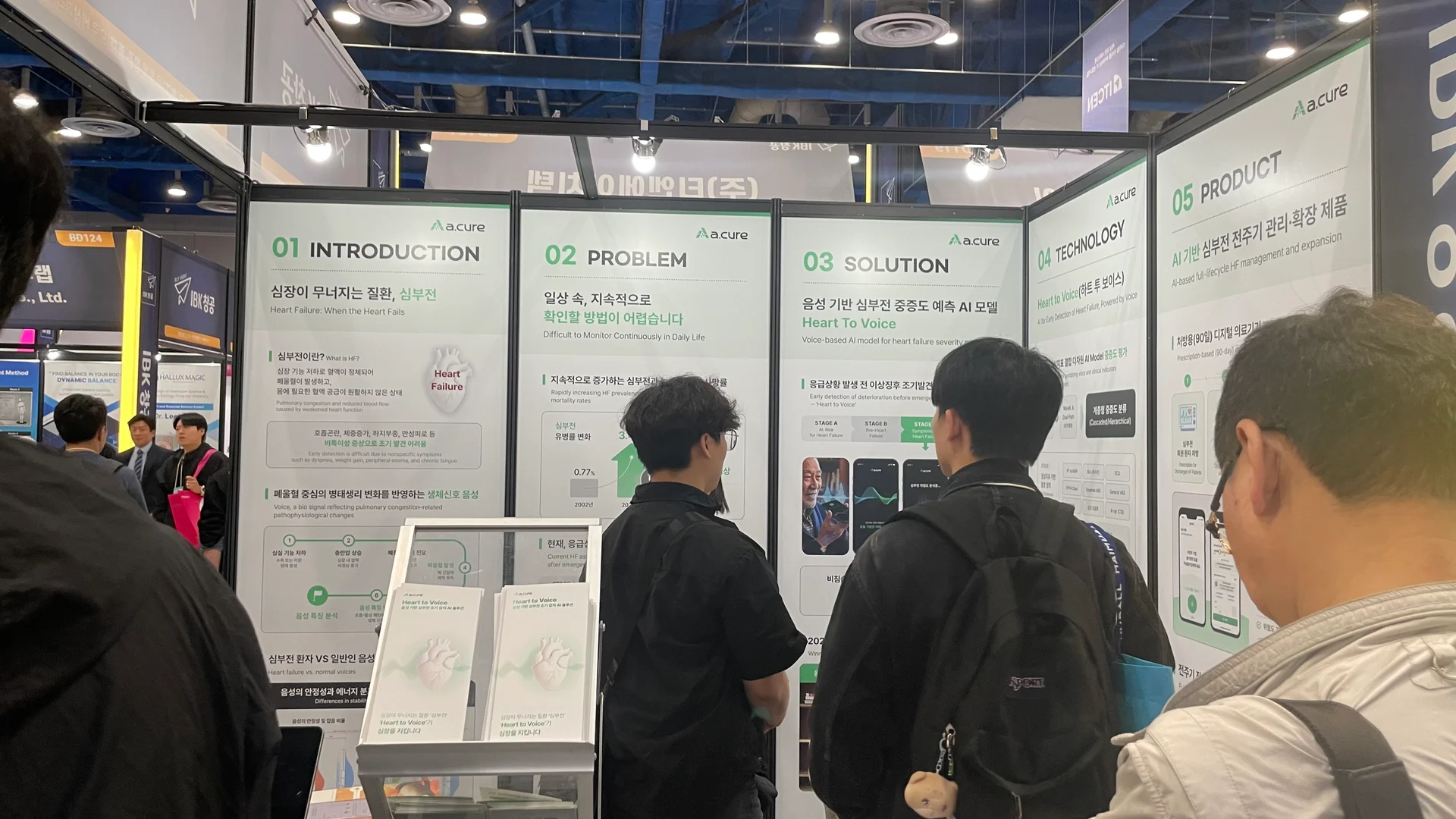 2026 월드IT쇼 - 에이닷큐어